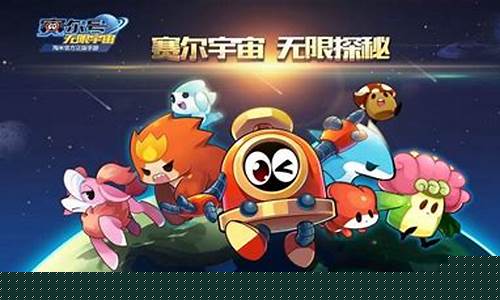 赛尔号查梅洛_赛尔号梅鲁