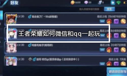 王者荣耀可以转移账号吗_王者荣耀能转移账号嘛