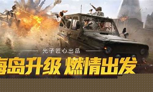 和平精英ss 8赛季都有什么皮肤_和平精英ss8赛季皮肤爆料