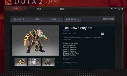 dota2公测了吗_dota2还没公测