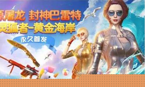 cf周末被杀不计的时间_cf周末
