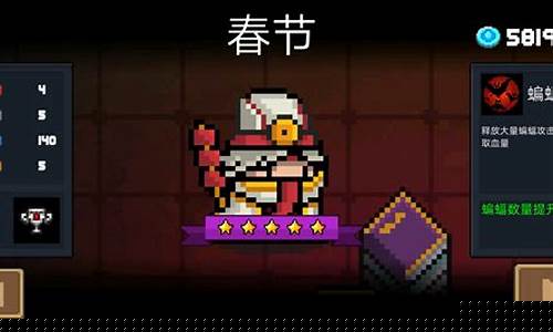 元气骑士无限氪金版_元气骑士,无限金币