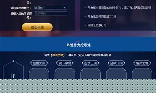 王者荣耀体验服怎么领取点券2023_王者荣耀体验服怎么领取点