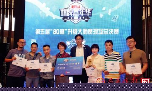 联众升级_联众升级记牌器破解版