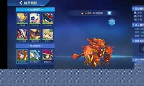 赛尔号经典版攻略_赛尔号老版攻略