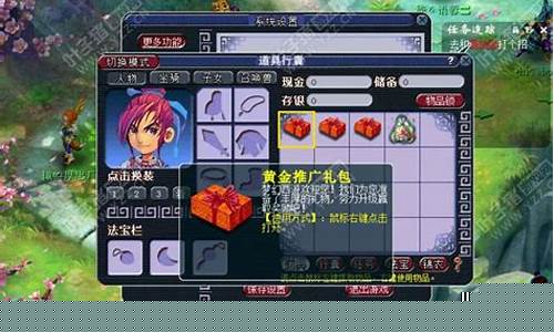 梦幻西游叶子猪礼包领取_梦幻西游叶子猪礼包领取中心