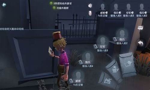 第五人格邮差技能解析_第五人格邮差技能