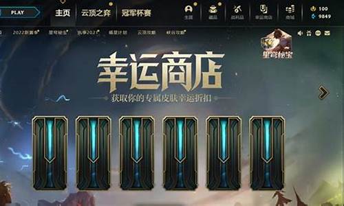 王者荣耀谁开发出来的_王者荣耀谁开发出来的皮肤