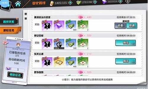 王牌攻略师全文免费阅读在大哥头七推倒大嫂_王牌攻略
