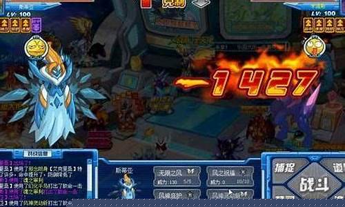 赛尔号米诺斯怎么打_赛尔号米洛尼在哪