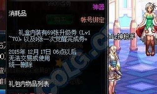 娇花攻略月上眉梢_娇花攻略