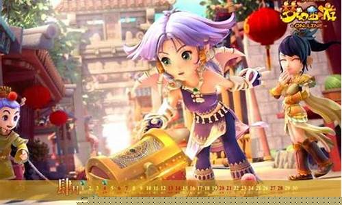 梦幻西游2新区开服时间表2024最新_梦幻西游2新区开服