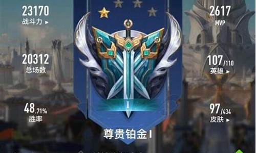 王者荣耀苹果系统怎么转移到安卓系统皮肤_苹果系统王者荣耀怎么