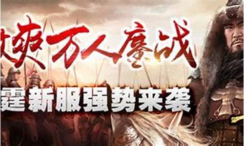 成吉思汗3_成吉思汗3麒麟