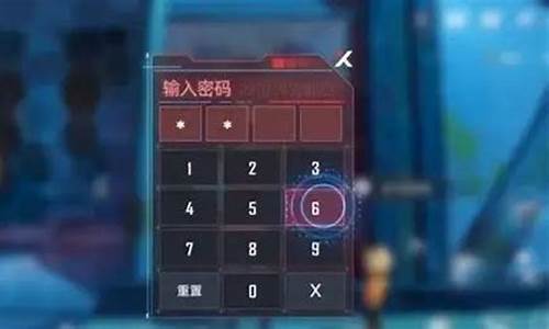 幻塔密码锁密码大全2022_幻塔密码锁密码大全