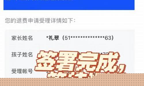 王者荣耀退款100成功方法_王者退款过程