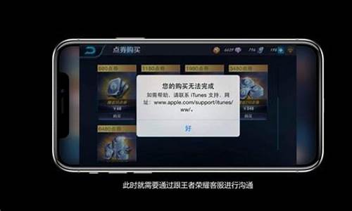 王者荣耀人工服务电话_王者荣耀怎么联系人工客服