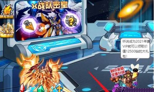 4399赛尔号谱尼怎么打_赛尔号谱尼怎么过