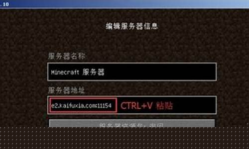 我的世界开服器手机版_mc我的世界开服器