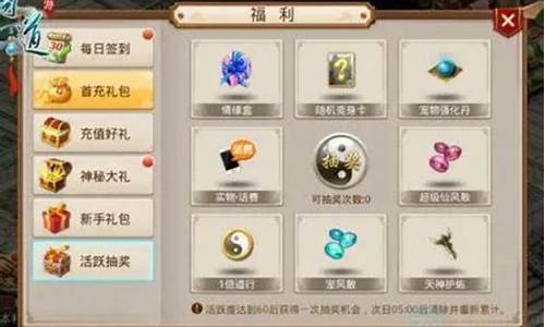 问道激活码_问道激活码在哪里激活