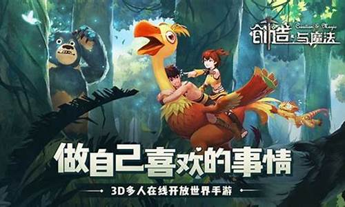 创造与魔法猪肉饭团_创造与魔法猪肉饭团怎么做