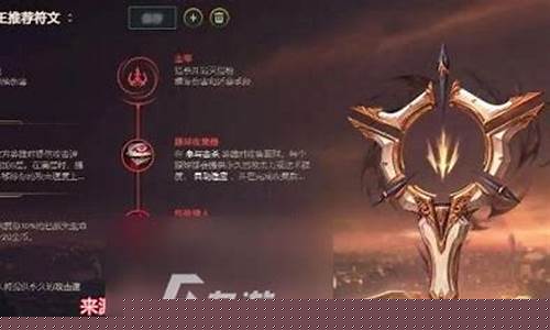 蛮子符文之语_蛮子符文