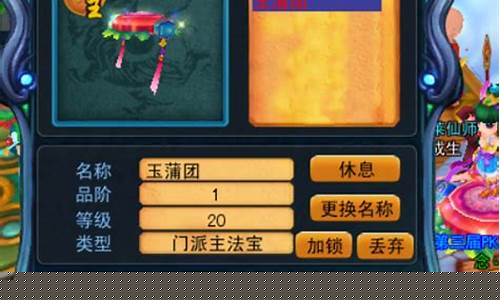 梦幻聊斋怎么赚钱_梦幻聊斋职业