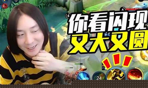 王者荣耀张大仙2023录播最新_王者荣耀张大仙2023录播最