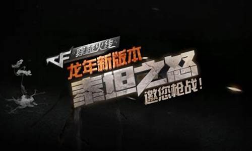 泰坦之怒_泰坦之怒下载