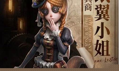 第五人格联名衣服_第五人格联动时装价格