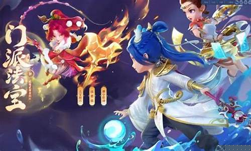 梦幻西游电脑版那个角色适合平民玩_梦幻西游电脑版平民玩家玩什