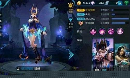 王者荣耀貂蝉的技能_王者荣耀貂蝉的技能是啥