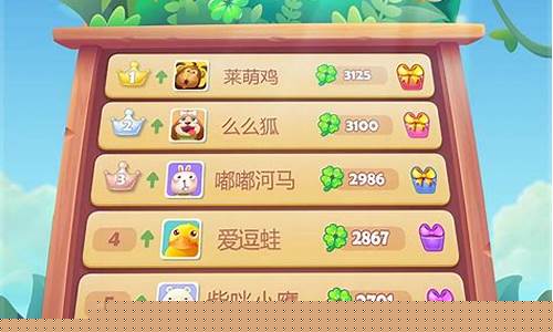 qq开心消消乐好友_开心消消乐看不见qq好友