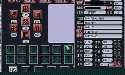 梦幻西游175单开怎么赚钱_梦幻西游175单开赚钱门派