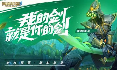 英雄联盟手游安卓怎么转移到苹果_lol手游怎么从安卓转苹果