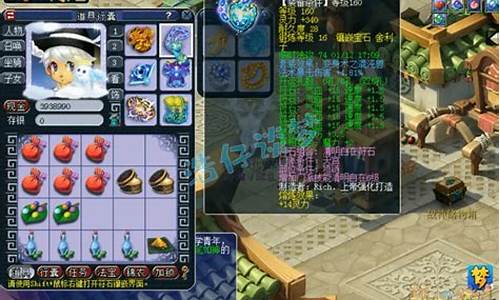 天宫加点_天宫加点和技巧