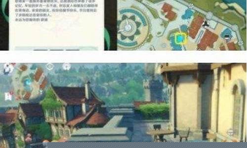 蒙德城古老的旅店_蒙德城古老的旅店在哪