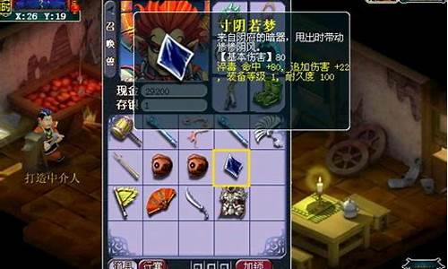暗器合成_暗器合成最多加多少伤害