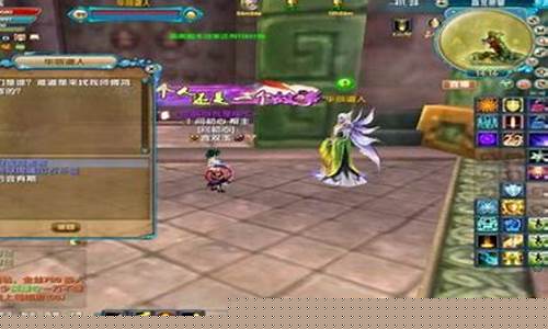 武林外传任务_武林外传任务材料打不出来了