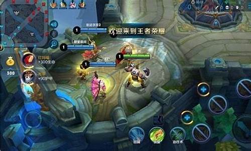电脑上怎么玩王者荣耀_电脑上怎么玩王者荣耀怎么操作