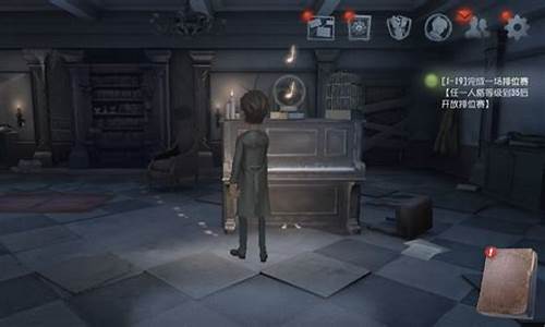 第五人格归宿是干嘛的_第五人格归宿系统在哪