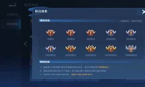 王者荣耀充到v9要花多少钱_王者荣耀充值到v9需要多少钱