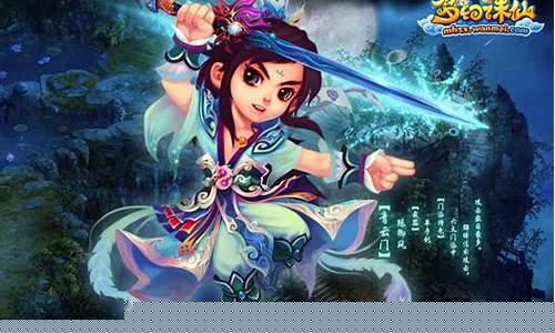 梦幻诛仙青云门最强搭配_梦幻诛仙青云