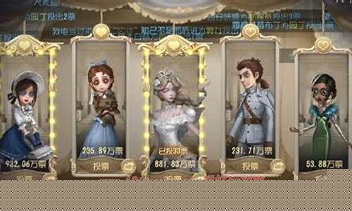 第五人格宁芙奖在哪里投票_第五人格夫人皮肤