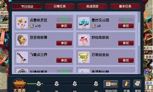 梦幻西游2021单开玩家赚钱_梦幻西游单开赚钱攻略2021