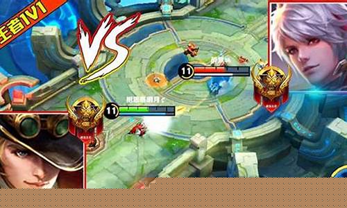 王者荣耀1v1挂机脚本下载_王者荣耀1v1挂机脚本