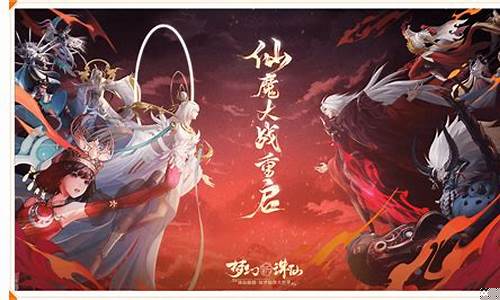 诛仙手游哪个职业厉害_诛仙手游