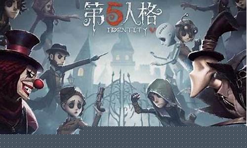第五人格藏宝阁怎么卖角色_第五人格藏宝阁怎么转让皮肤