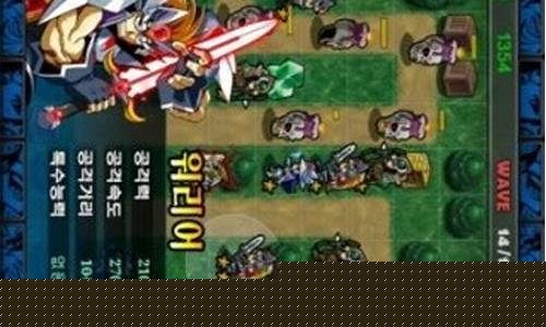 魔幻塔防ios_安卓魔幻塔防修改器