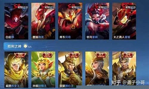 王者荣耀赛季皮肤顺序s1到s30有哪些_王者赛季皮肤s1到s23顺序